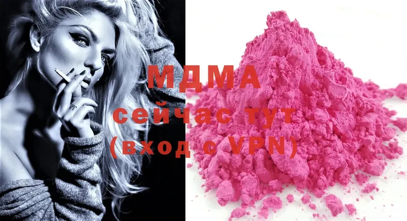 MDMA VHQ  Кумертау 