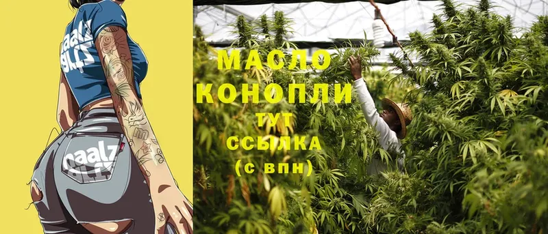 Дистиллят ТГК THC oil  MEGA ссылка  Кумертау  купить  сайты 